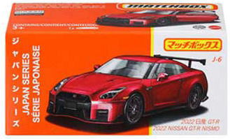1/64 MATCHBOX 2022 日産 GT-R Nissan ミニカーのサムネイル