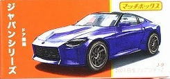 1/64 MATCHBOX 2023 日産 フェアレディ Z Fairlady ミニカー