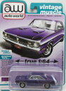 1/64 Auto World 1971 Dodge Dart Swinger 340 Special ダッジ ダート スウィンガー ミニカー アメ車