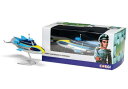 Non Scale CORGI コーギー Gerry Anderson's Stingray 海底大戦争 ミニカー