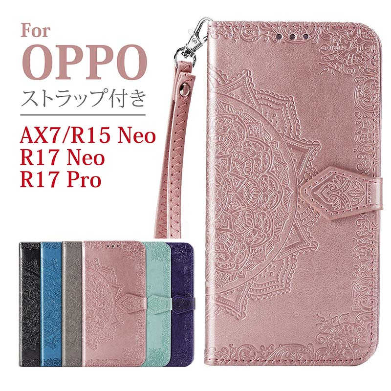 【20 OFF 16日まで】 OPPO AX7 ケース OPPO R17 Neo ケース かわいい サイフ OPPO AX7 手帳 おしゃれ OPPO R15Neo R17 Pro カバー 手帳型 ストラップ付き 花 おしゃれ かわいい 大人女子 耐衝撃 マグネット メンズ カード収納 スマホケース手帳型 携帯カバー手帳型