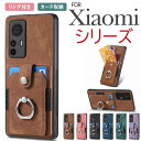 redmi 12 5g ケース Xiaomi 13T/13T Pro/12T Pro