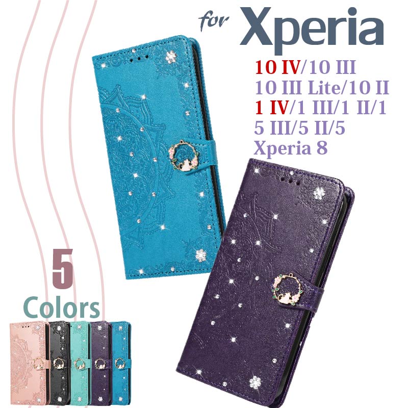 Xperia 10 IV/10 III/10 III Lite/10 II Xperia 1 IV/1 III/1 II/1 Xperia 5 III/5 II/5/8 ケース 手帳型 カバー 耐衝撃 手帳 スマホケース ストライプ付き スタンド カード収納 ギフト キラキラ 花 レディース プレゼント