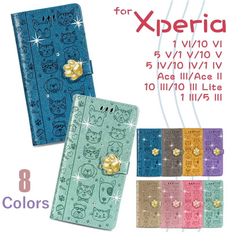 【20倍ポイント】 Xperia 5 IV/Ace III/Ace II/10 IV/1 IV/10 III/10 III Lite/1 III/5 III/5 II/1 II/10 II/8/8 Lite/5 ケース 猫 犬 キラキラ 携帯ケース 携帯カバー 手帳型 手帳 耐衝撃 マグネット キッズ ストラップ スマホケース カード収納 かわいいのサムネイル