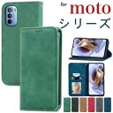 moto g24/g52j 5G SPECIAL/g52j 5G II/g52j 5G/g53j