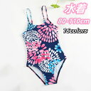 【期間限定セール 30%OFF】 水着 女の子 小学生 キッズ 80 90 100 110 袖なし 人魚 総柄 エスニック 花柄 オールインワン 子供用水着 ス...