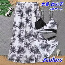 【期間限定セール 30%OFF】 水着 女の子 130 140 150 キッズ 8-12歳 ビキニ 可愛い セパレート 3点セット 上下セット 海 プール アウ...