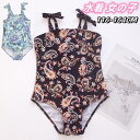 【期間限定セール 30%OFF】 水着 女の子 ジュニア 小学生 キッズ 100 110 120 130 140 150 160 袖なし 総柄 オールインワン ...