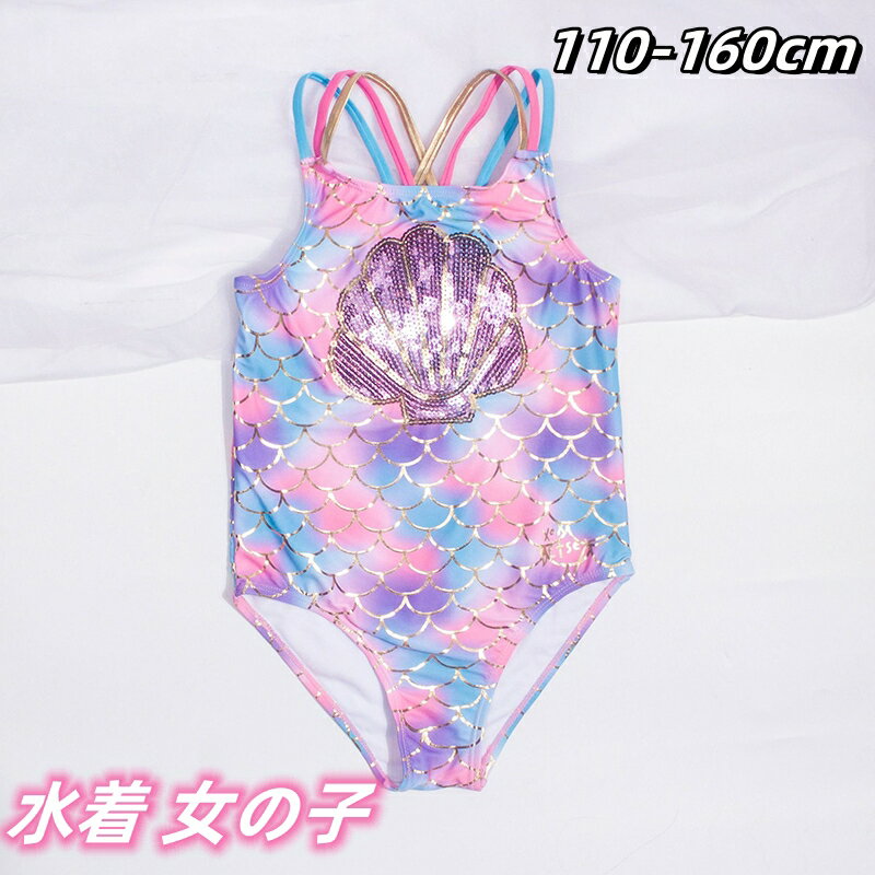 水着 女の子 6-14歳 ジュニア 小学生 キッズ 110 120 130 140 150 160 袖なし キラキラ 人魚 オールインワン 子供用水着 スイムウェア スクール水着 ガールズ 女子 女児 かわいい 旅行 温泉 水遊び 海 海水浴 水泳 夏 子供 プール 子供用 ビーチ