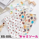 【期間限定セール 30%OFF】 犬服 犬 超小型犬 小型犬 中型犬 犬用 キャミソール フリル クマ/パイナップル/イチゴ/雲 プリント ウェア ドッグウエア...