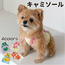 犬服 犬 超小型犬 小型犬 犬用 キャミソール プリント 袖なし ウェア ドッグウエア 犬の服 防蚊 虫よけ ペットウェア 可愛い おしゃれ 散歩 お出かけ ペ...
