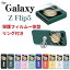 Galaxy Z Flip5  饯 Z Flip5 С ݸե 饹  360ž ȥåץۡ 꿨ɤ ޤꤿ Ѿ׷ ޥۥ ץ  ǥ ӥ ӥС  襤 ڹ