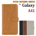 【22 OFF 28日21時まで】 Galaxy A41 ケース Galaxy A41 SC-41A ケース 手帳型 ギャラクシーA41 ケース GalaxyA41 スマホカバー シンプル GalaxyA41 sc41手帳ケース SCV48 手帳カバー 保護ケース 人気 マグネット カード収納 保護ケース 人気 耐衝撃 オシャレ