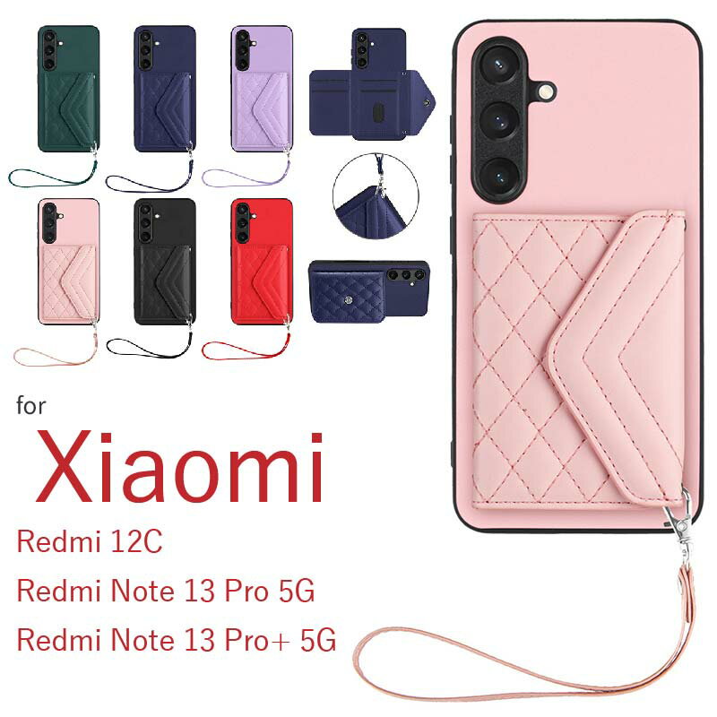 Redmi Note 13 Pro 5G/Redmi Note 13 Pro+ 5G/Redmi 12C ケース カバー 背面型 カード収納 背面収納 ストラップ スマホケース 携帯ケース 携帯カバー おしゃれ シンプル 無地 大人女子 耐衝撃 マグネット スタンド スキミング防止