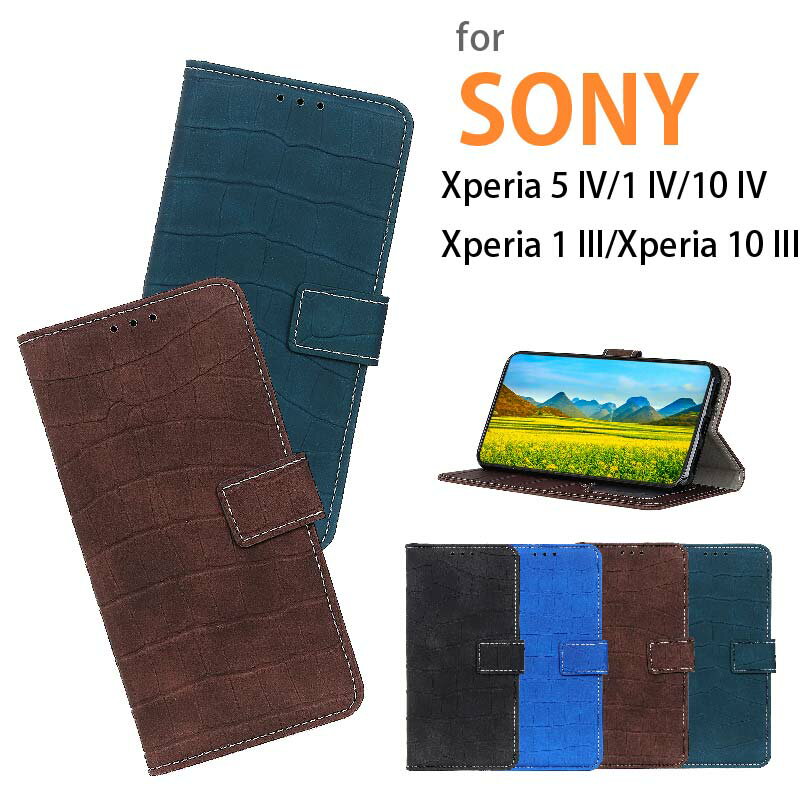 Xperia 5 IV/10IV /1IV/10 III/10III Lite/1III ケース カバー 手帳型 エクスペリア 5 IV/1 IV/10 IV ケース Xperia 5 IV SO-54C SOG09 ケース手帳型 耐衝撃 手帳ケース Xperia 10 IV SO-52C SOG07 スマホケース Xperia 1 IV SO-51C