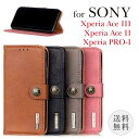 【22 OFF 28日21時まで】 Xperia Ace III 手帳ケース xperia pro-i ケース カバー 手帳型 Xperia Ace II so-41b 手帳ケース so-41bケース xperia pro-i 手帳ケース docomo SO-53C スマホケース au SOG08 手帳スマホケース カード収納 耐衝撃 携帯ケース