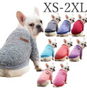 犬服 冬 犬の服 アウター かわいい 猫服 トレーナー 秋冬 XS-2XL 犬 猫 ドッグウェア 暖かい あったか 裏起毛 秋 ペット用 ペット 散歩 ドッグ 犬用 猫用 小型犬 中型犬 お散歩 お出かけ 冬服 袖あり 長袖 オシャレ プレゼント 着脱 簡単