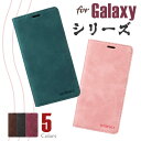 【22%OFF 28日21時まで】 Galaxy S24/S24 Ultra/S23 FE/A54 5G/A53 5G/A52 5G/A32 5G/S23/S23 Ultra/S22/S22 Ultra/S21 5G/S21+ 5G/S21 Ultra 5G/S20 5G/S20+ 5G/S20 Ultra 5G/S10/S10+ スマホケース ケース カバー 手帳型 大人女子 耐衝撃 マグネット メンズ かっこいい