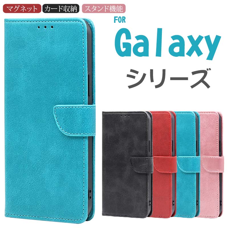 Galaxy A55 5G/A54 5G/A23 5G/A53 5G/A22 5G/A52 5G/A32 5G/A51 5G/A41/A21/A21 シンプル/A20/A7/A30/Note20 Ultra 5G スマホケース ケース カバー 手帳型 シンプル 無地 耐衝撃 マグネット カード収納 携帯カバー 手帳 携帯ケース おしゃれ スタンド