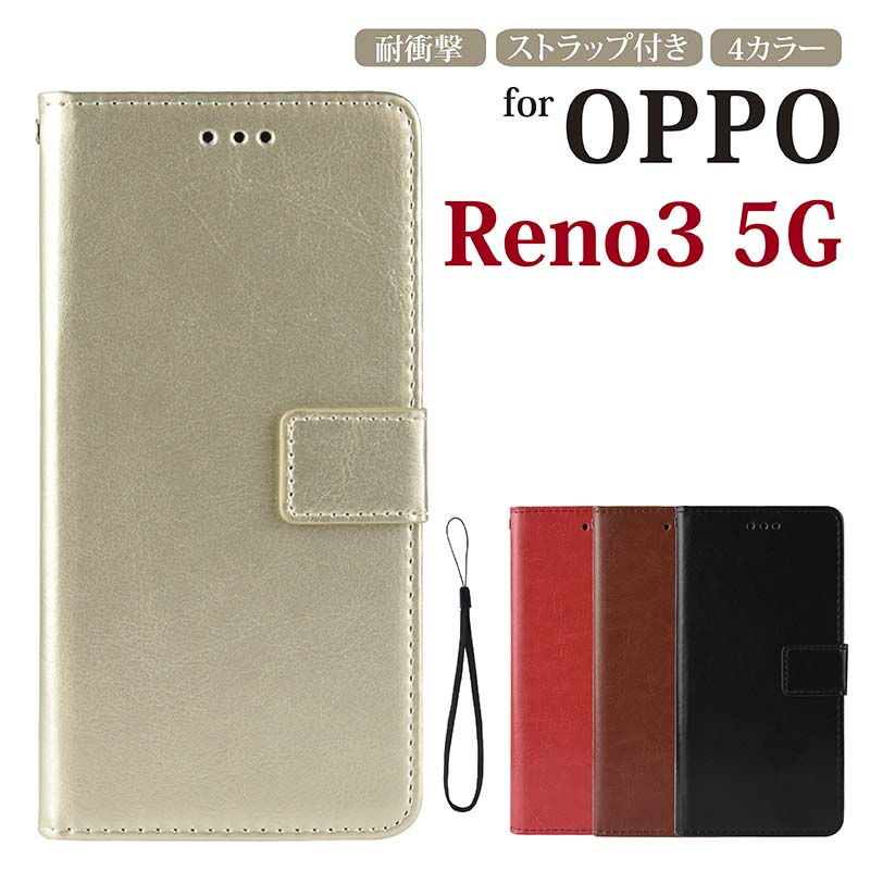 OPPO Reno3 5G ケース 手帳 カバー OPPO Reno3 5G専用ケース オッポリノ3 5G オッポレノ3 5G ケース OPPO Reno3 5G手帳型ケース OPPOReno35G ケース スマホケース Reno 3 手帳カバー マグネット ストラップ付 人気 耐衝撃 可愛い オシャレ