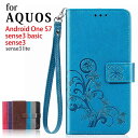 AQUOSセンス3 ケース AQUOSsense3手帳型ケース sense3 basic ケース shv48 sense3 lite ケース 手帳型 ストラップ au sharp shv48 手帳型ケース 携帯ケース アクオスセンス3 スマホカバー Android One S7 スマホケース カバー 耐衝撃