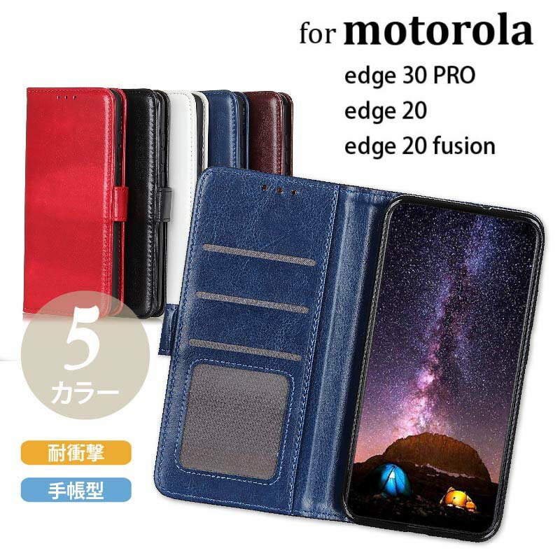 20%OFF 16ޤǡ motorola edge 40  edge 30 PRO Ģ moto edge 20 fusion С ȥ edge 40 ޥۥ ɼǼ ɵǽ ݸ ӥС ޥۥС ޥͥå ӥͥ 