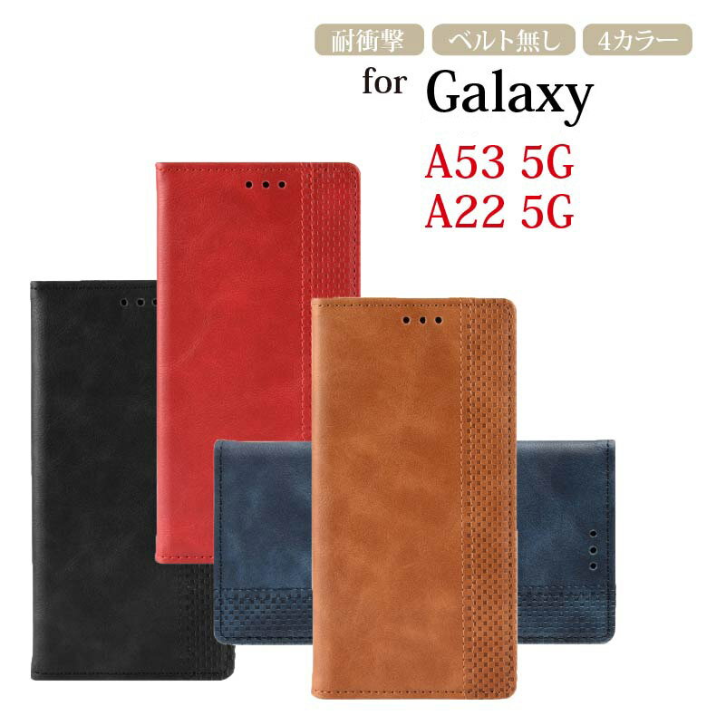 Galaxy A23 5G Ģ A55 5G/A54 5G/A53 5G  SC-53E Galaxy A22 5G С SC-56B ޥۥ 饯 SCG15 ݸС SC-56C SCG18 ĢС ݸ ޥͥå ɼǼ  ݸ ͵ Ѿ׷