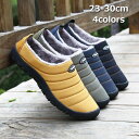 【期間限定 20%OFF】 メンズ ボア スリッポン シューズ 靴 サンダル モックシューズ キャンプシューズ ベーシック シンプル 撥水 ダウンサンダル スノーシューズ テントシューズ キャメル ネイビー グレー ブラック 秋 冬 保温性 防寒 軽量