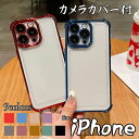 【期間限定セール 30%OFF】 iphone15 ケース iPhone 15/15 Pro/15 Plus/15 Pro Max/14/14 Pro/14 P...