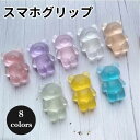 スマホグリップ くま かわいい 韓国 単体 半透明 おしゃれ かわいい グリップトック スマホスタンド スマホ グリップスタンド グリップ 落下防止 スタンド ...