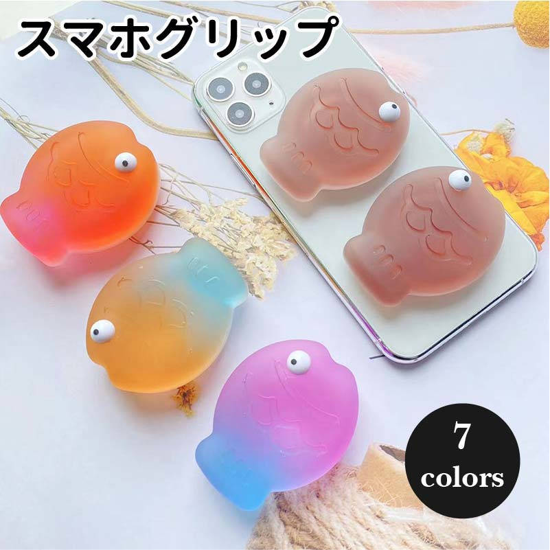 スマホグリップ かわいい 韓国 単体 魚 半透明 クリア おしゃれ かわいい グリップトック スマホスタンド スマホ グリップスタンド グリップ 落下防止 スタ...