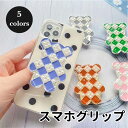 スマホグリップ くま かわいい 韓国 単体 キラキラ チェック 可愛い おしゃれ グリップトック スマホスタンド スマホ グリップスタンド グリップ 落下防止 ...