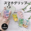 スマホグリップ くま かわいい 韓国 単体 半透明 おしゃれ かわいい グリップトック スマホスタンド スマホ グリップスタンド グリップ 落下防止 スタンド ...