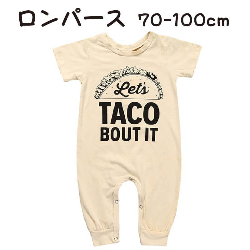 ロンパース ベビー服 女の子 男の子 ベビー 夏服 半袖ロンパース 赤ちゃん 服 ベビー夏服 夏 プリント 半袖 ナチュラル キッズ 子供服 シンプル カジュア...