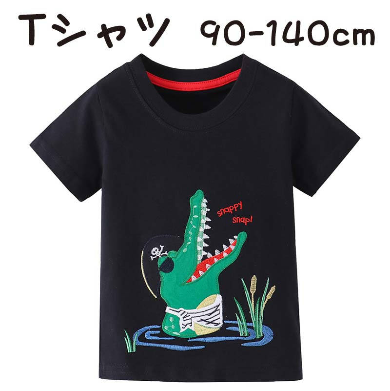 【20%OFF 16日まで】 Tシャツ 半袖 プリント半袖Tシャツ 子供服 キッズ ベビー 男の子 トップス 半袖Tシャツ ワニ プリント 夏 夏服 衣装 肌着 かわいい 丸首 90 100 110 120 130 140 幼児 キッズ服 子ども ボーイズ 上着 キッズ ジュニア カットソー カジュアル