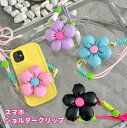 挟む スマホクリップ ショルダー スマホ サイドクリップ ショルダークリップ スマホショルダー クリップ スマホショルダークリップ 花 光沢 光沢感 レディース...