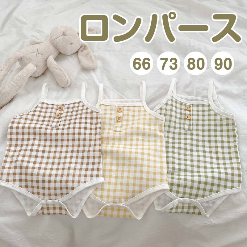 【20%OFF 16日まで】 ベビー服 ノース