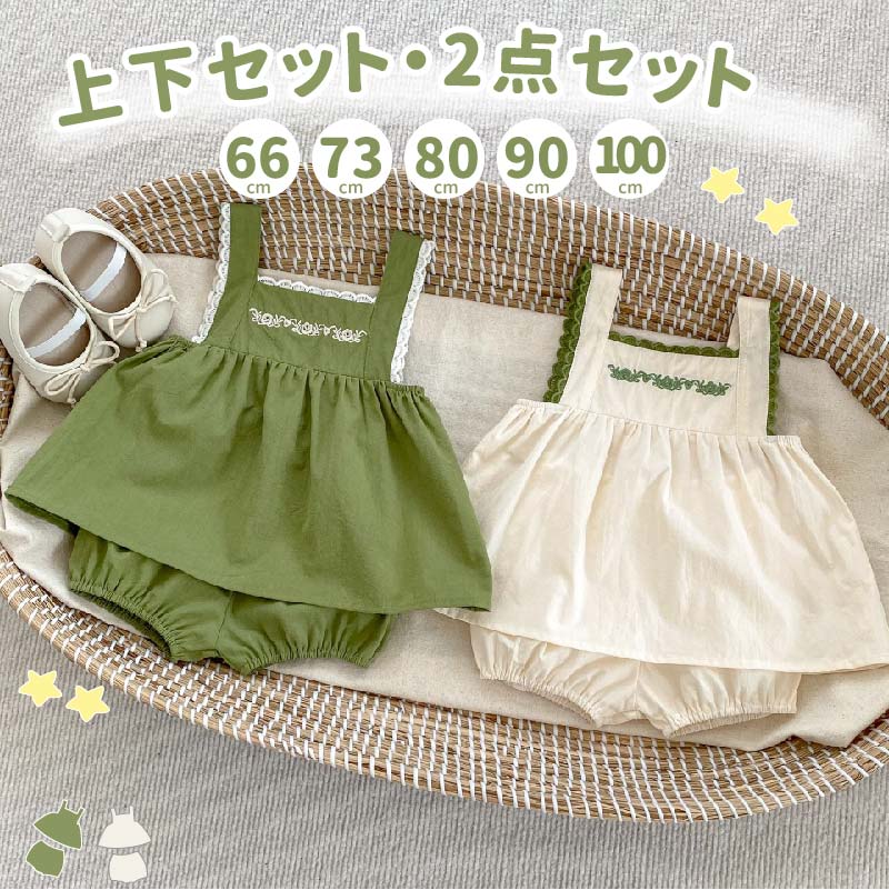 ベビー服 上下セット セットアップ 2点セット 女の子 赤ちゃん 夏服 ベビー ノースリーブ トップス ショートパンツ かぼちゃパンツ 韓国 お出かけ キッズ 子供服 おしゃれ 可愛い ルームウェア 部屋着 パンツセット カジュアル プレゼント 夏