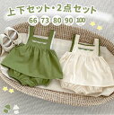 ベビー服 女の子 ベビー 夏服 上下セット セットアップ 2点セット 赤ちゃん ノースリーブ トップス ショートパンツ かぼちゃパンツ 韓国 お出かけ キッズ ...