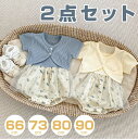 ベビー服 女の子 ベビー 夏服 セットアップ 2点セット ノースリーブ ロンパース ワンピース トップス 赤ちゃん 66 73 80 90 夏 花 花柄 小柄 ...