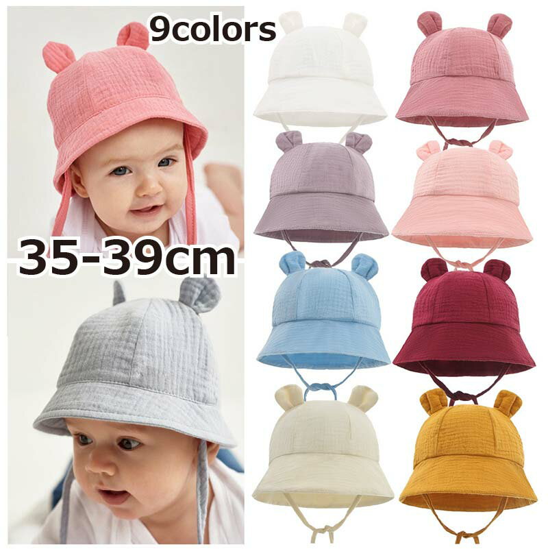 Amazon.com: Mud Pie MESH Jeweled Flower HAT Baby 0-12 Months