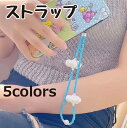 ビーズ ストラップ スマホ ハンドストラップ 雲 少女 かわいい おしゃれ 韓国 女子 高校生 社員証 IDカード 通行証 スマートフォン iPhone 手掛け...