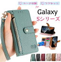 【22%OFF 28日21時まで】 Galaxy S24/S24 Ultra/S23 FE/S23/S23 Ultra/S22 Ultra/S22/S21 Ultra 5G/S21+ 5G/S21 5G/S20 Ultra 5G/S20+ 5G/S20 5G スマホケース ケース カバー 携帯カバー 手帳型 携帯ケース ストラップ ハート おしゃれ かわいい 大人女子 耐衝撃 マグネット