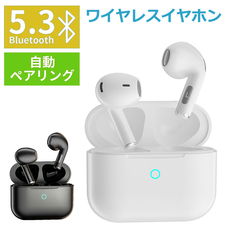 楽天スマホケースのR＆M.sワイヤレスイヤホン Bluetooth イヤホン ブルートゥース 5.3 イヤホン 無線 通話機能 Android iPhone 適用 コンパクト 超ミニ 自動ペア 高音質 低遅延 マイク付き タッチ操作 両耳 片耳 2023