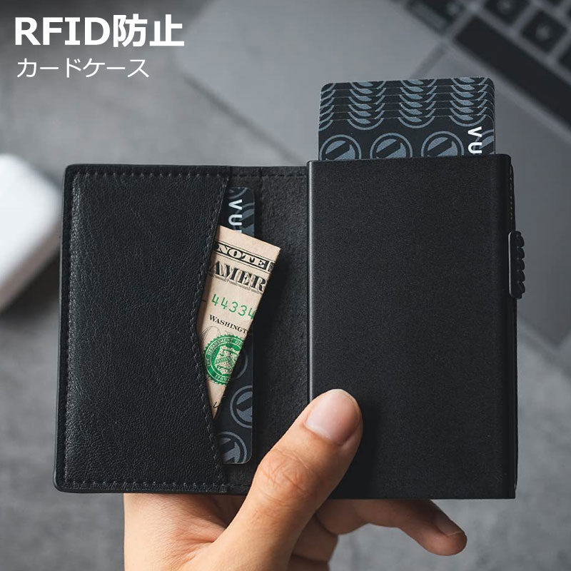 カードケース 本革 RFID 磁気 スキミング 防止 クレカ クレジット 磁気防止 カード入れ メンズ スリム icカード カードホルダー idカード 旅行用品 トラベル コンパクト