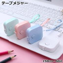 【22%OFF 28日21時まで】 メジャー 巻