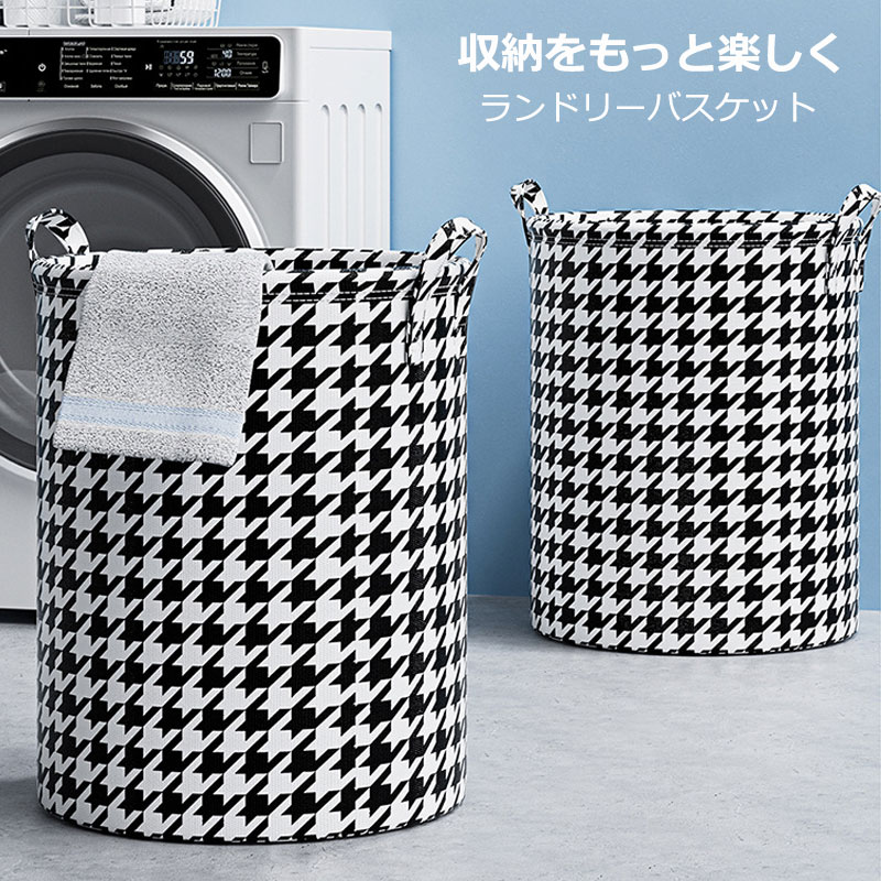 ランドリーバスケット ボーダー 折りたたみ 洗濯かご かわいい 大容量 スリム ラウンド おもちゃ ランドリーバッグ かご 収納ボックス 収納 袋 コンパクト 軽い 軽量 縦型 筒型 取っ手 持ち運び 洗面所 脱衣所