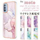 moto g31 g50 5G g10 g30 e7power motorola edge20 P[X Jo[ wʌ^ 嗝 CX[d X}zP[X gуP[X gуJo[  킢 ؍ lq ϏՌ ʔ \tg Ռ _炩