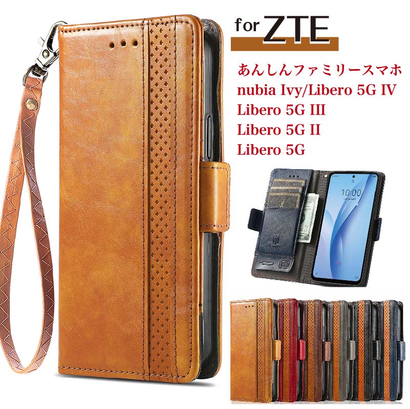 ZTE スマホケース nubia Ivy/あんしんファミリースマホ/Libero 5G IV/Libero 5G III/Libero 5G II/Libero 5G ケース カバー 携帯カバー 手帳型 携帯ケース ストラップ おしゃれ かわいい 大人女子 耐衝撃 マグネット スタンド カード収納