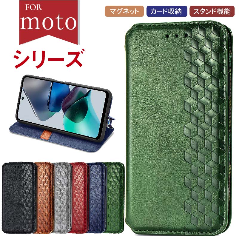 moto g24/g52j 5G SPECIAL/g52j 5G II/g52j 5G/g53j 5G/g53y 5G/g13/g32/e32s/g31/g50 5G/g100/g10/g30/e7 power/e7/g9 play/g8 power lite/g PRO スマホケース ケース カバー 手帳型 チェック柄 おしゃれ 耐衝撃 マグネット メンズ かっこいい